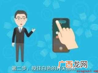 iPhone XR怎么关机 苹果xr怎么关机