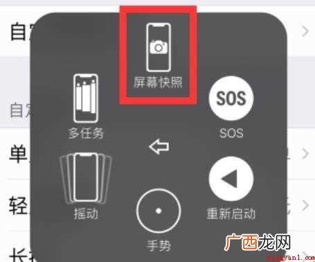 iPhoneXR怎么截屏 苹果xr截屏怎么截
