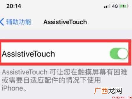 iPhoneXR怎么截屏 苹果xr截屏怎么截