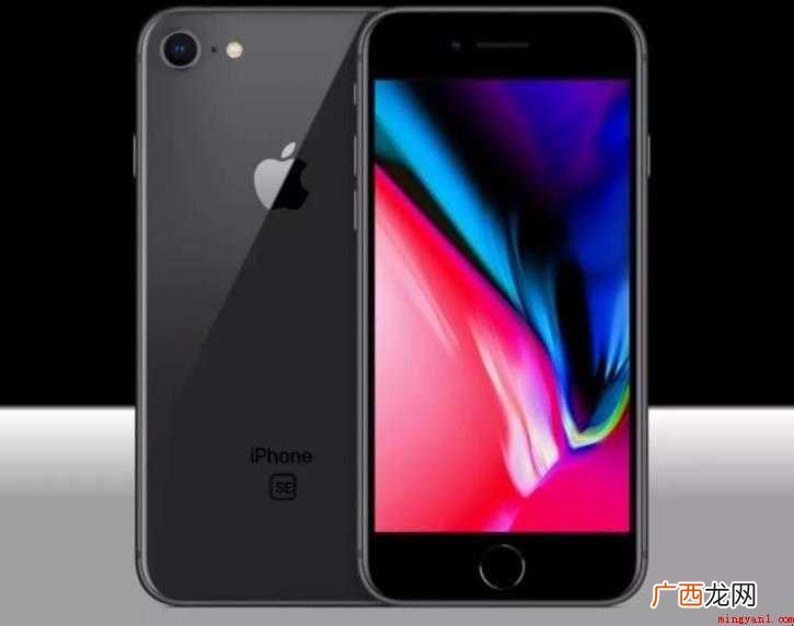 iPhone7运行内存多大 苹果7运行内存多大