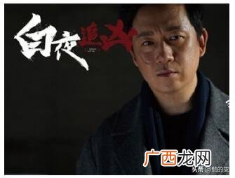 白日追凶第二季播出时间,白夜追凶2小说结局？