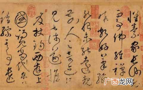 《自叙帖》章法布局的美学特征 自叙帖作者是谁