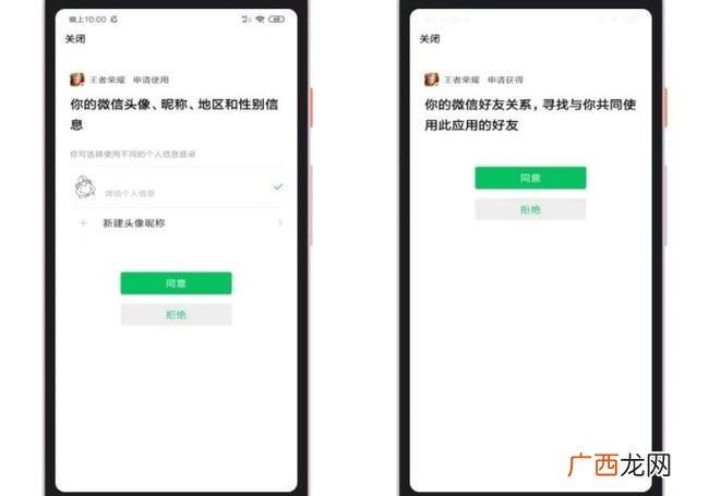 微信如何扫码登录,微信需要扫描二维码登录怎么办？