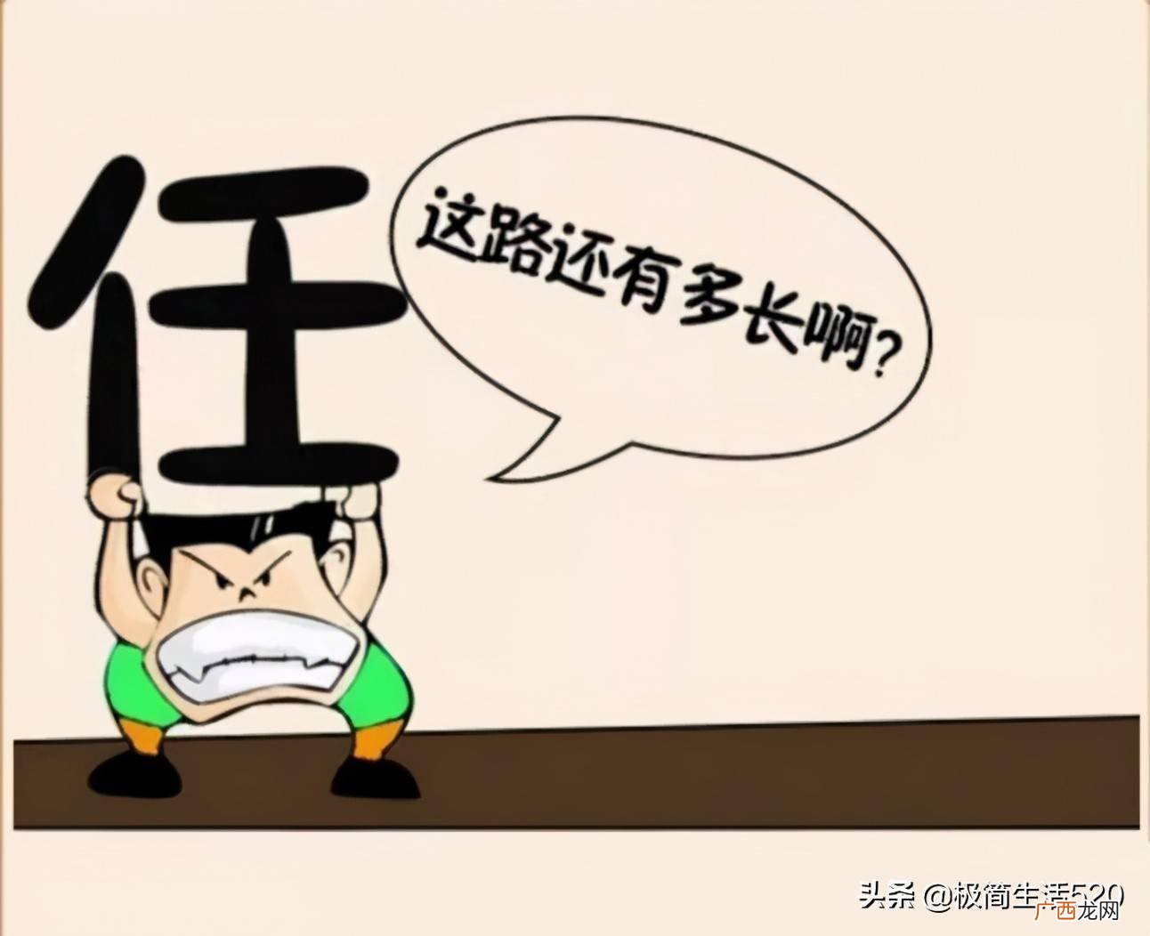 成语什么什么人生,百味人生的意思？