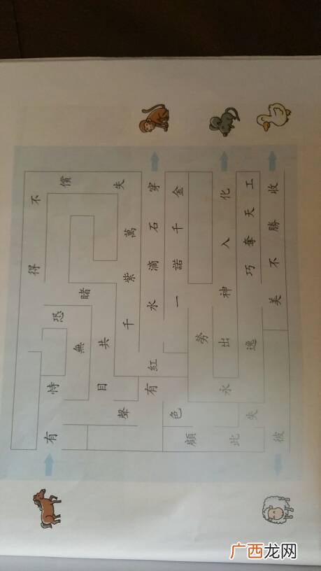 近义词仗势欺人,欺负人的近义词？