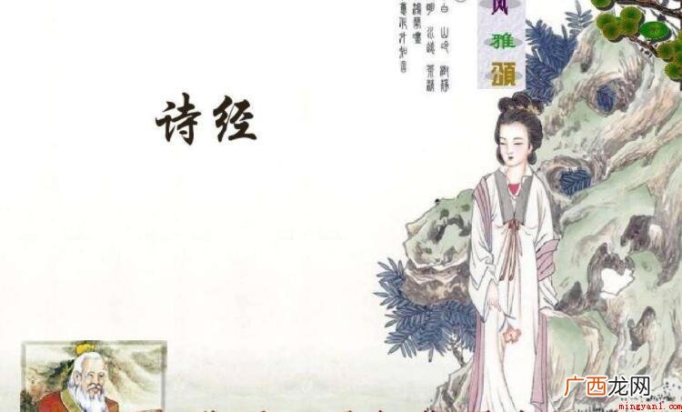 《诗经》又称做什么的全部内容 《诗经》又称做什么