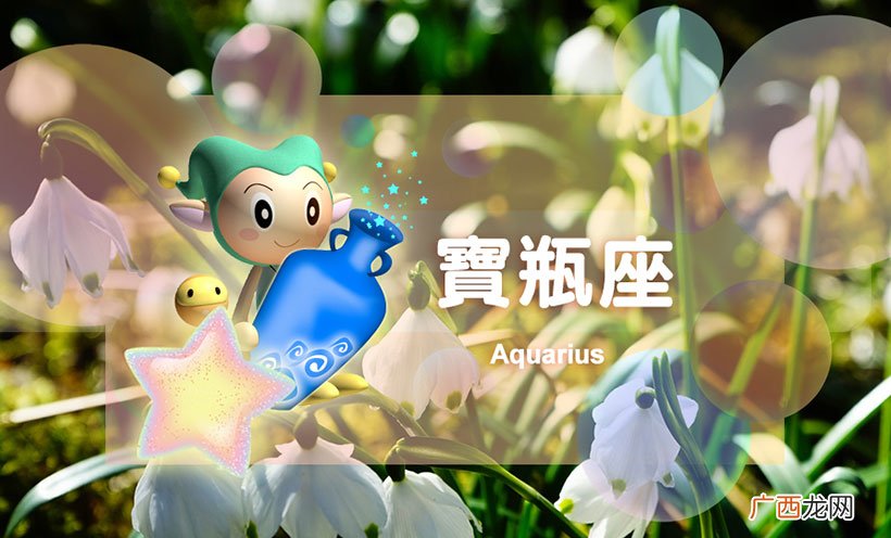 智商最高的五大星座 世界公认智商最高的星座