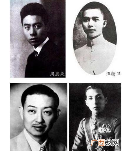 民国四大美男子,张学良介绍？