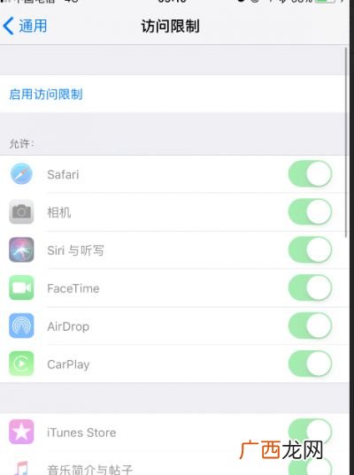 苹果手机的siri怎么设置方法,苹果手机如何设置Siri声音？