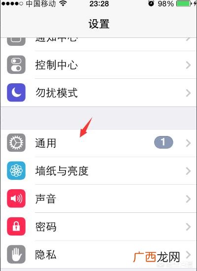 苹果手机的siri怎么设置方法,苹果手机如何设置Siri声音？