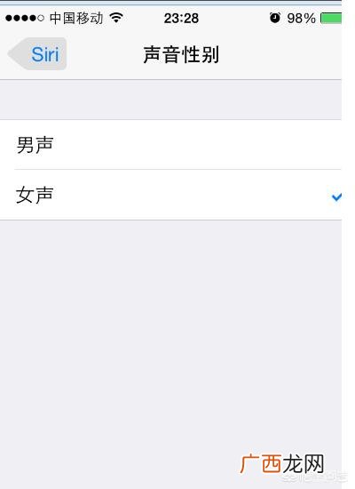 苹果手机的siri怎么设置方法,苹果手机如何设置Siri声音？