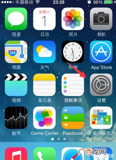 苹果手机的siri怎么设置方法,苹果手机如何设置Siri声音？