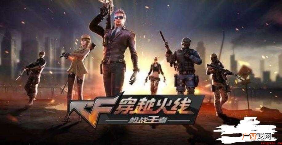 cf怎么窗口化 窗口模式介绍 cf怎么窗口化