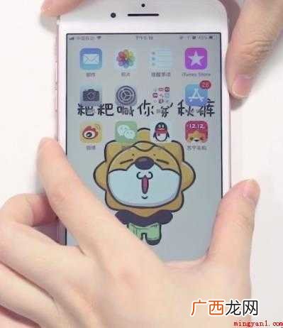 iPhone7怎么强制关机 苹果7怎么强制关机