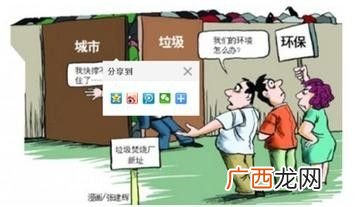 垃圾焚烧厂对人的危害到底有多大,垃圾焚烧发电厂污染有多大？