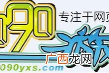 败兴什么什么成语,丢人败兴是成语吗？