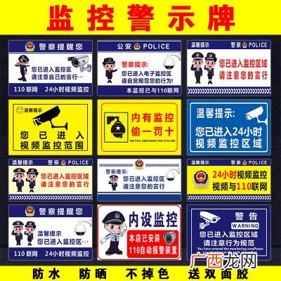 安全警示提醒标语,中石化消防安全警示标语？