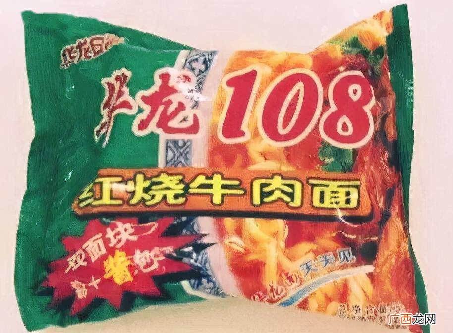 华龙方便面怎么没了,市场上为什么没有华龙方便面了？