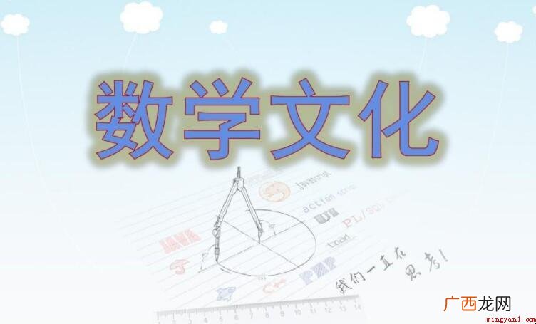 数学和数是什么意思 和数的应用 和数是什么意思