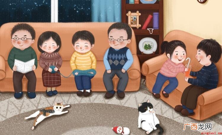 温馨的家人群名称有哪些