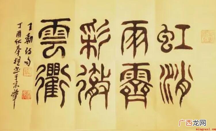 云销雨霁的下一句是什么