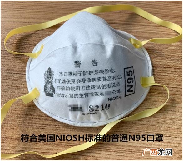 哪个效果好 3m口罩kn95和n95的区别