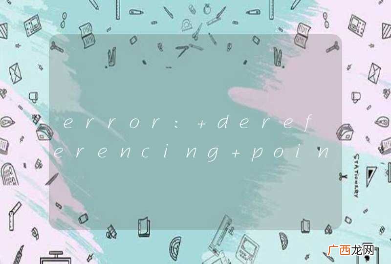 error: dereferencing pointer to incomplete type