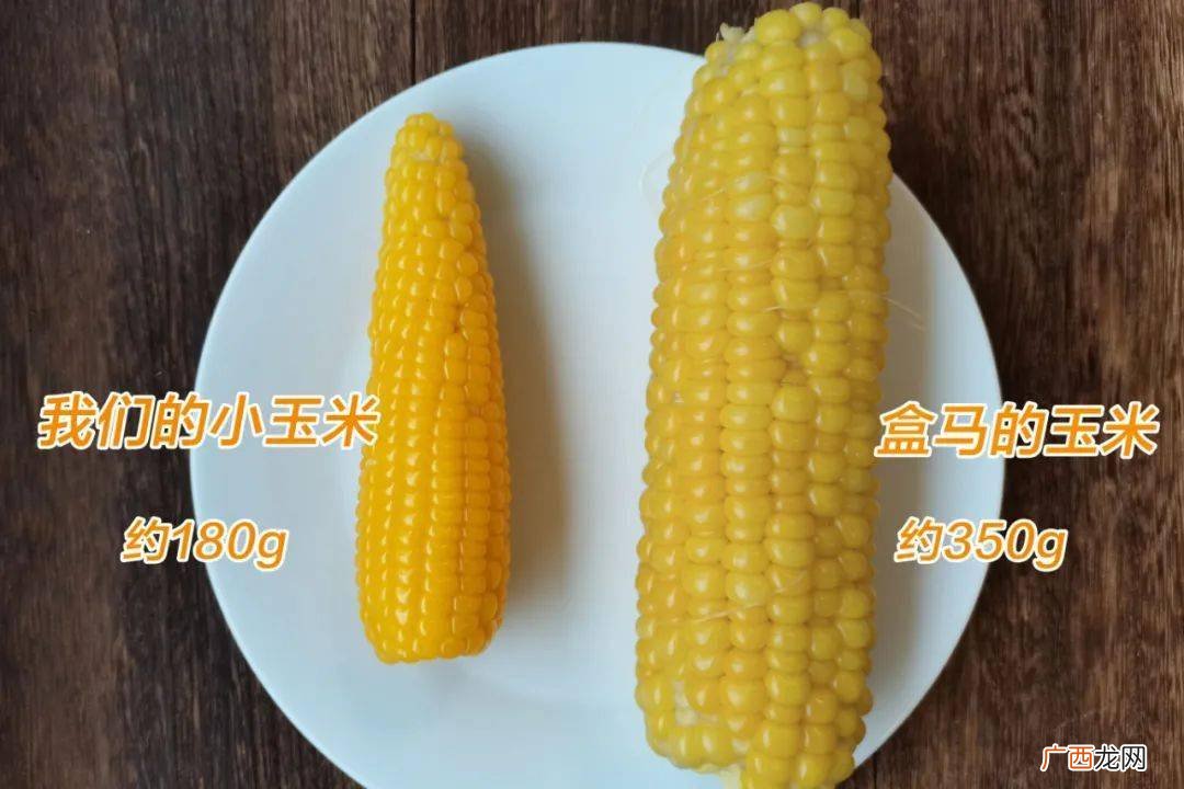 迷你的小玉米叫什么,玉米没授粉的玉米叫什么？