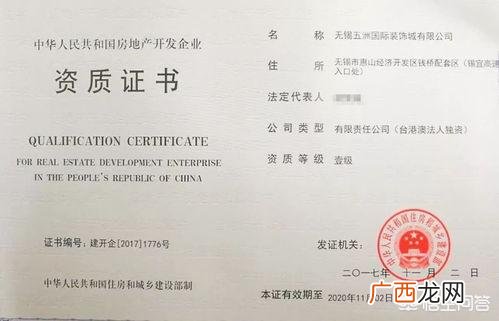 职业资格证书名称及等级怎么填写,国家职业资格证书有哪些?要全的?