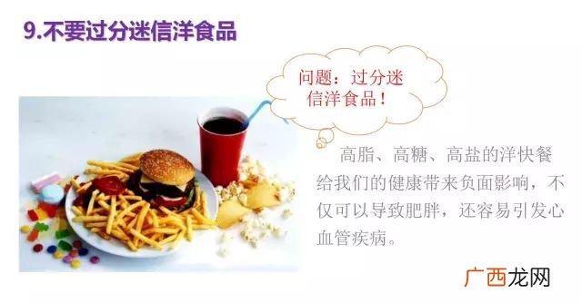 三无食品是指哪三种,三无食品和三无产品一样吗?