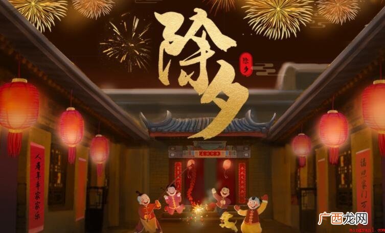除夕是否有三倍工资?_中研普华 除夕有三倍工资吗