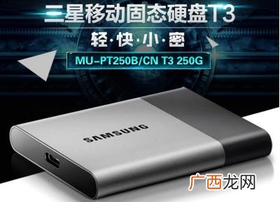 移动硬盘和u盘的区别,移动硬盘与u盘，优势？