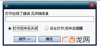 用友NC系统,用友NC好不好用？