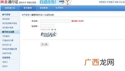 邮箱地址是什么东西,邮箱地址是什么？
