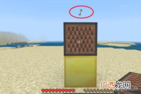我的世界如何用音符盒做音乐,不朽的音符如何加自己的音乐？