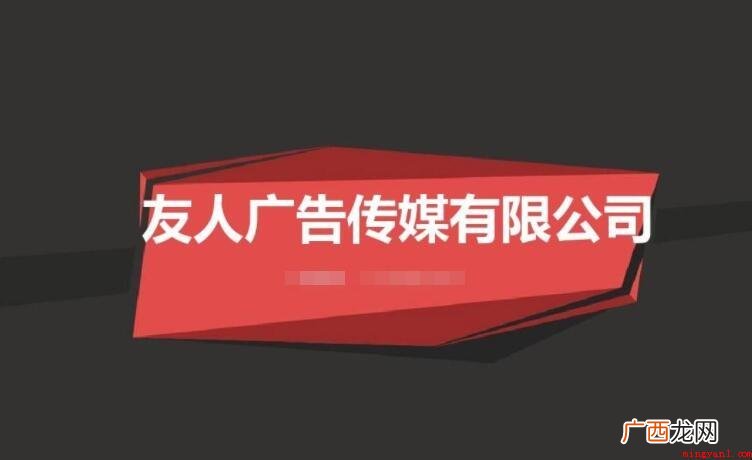 广告传媒是做什么的  广告传媒是做什么的