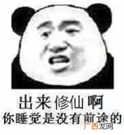 烧火棍什么梗,撅是什么梗？