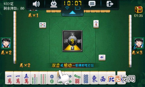 地胡是什么意思,麻将乘翻算法是什么意思？