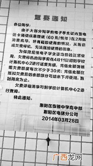 惠州崇雅中学新校区地址,惠州市崇雅实验学校在哪？