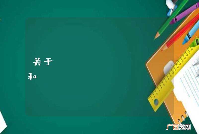 关于domain ID 和 java.sql.Date 为null 两问题