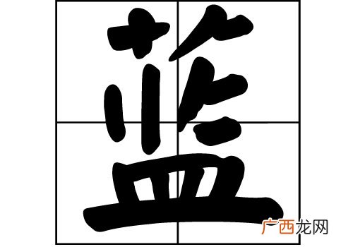 兰姓由来,百家姓里有姓兰的吗？