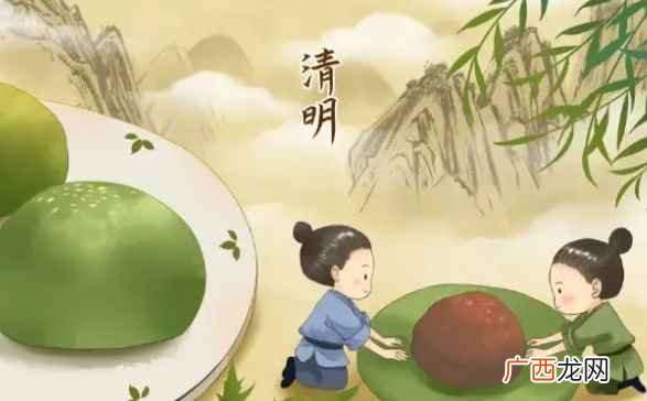 2022年清明节的习俗 清明节日期是几月几日