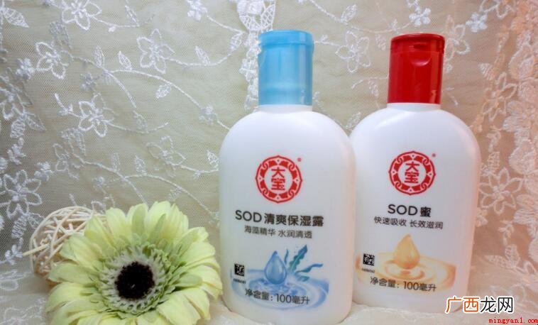 大宝sod蜜是否可以擦脸 大宝sod蜜可以擦脸吗