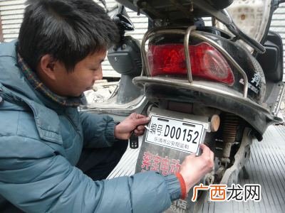 苏州电瓶车上牌照在哪里办,苏州电动车牌照丢失怎么补办？