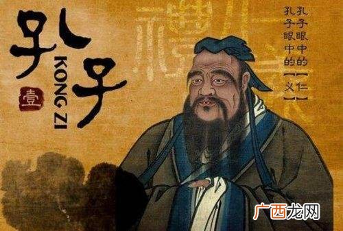 孔子名什么字什么后人称其为,孔子姓什么？