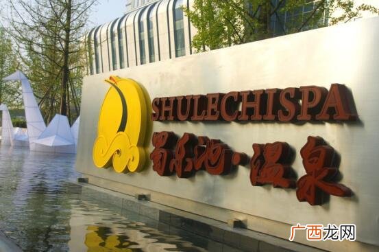 乐池的寓意,《昆虫记荒石园》主要内容是什么？