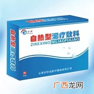 泥疗膏的功效和禁忌,原始点姜泥膏做法？