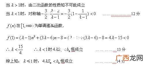 等差数列的公差怎么求,等差数列的公差有几种求法？