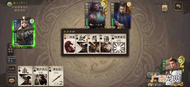 三国杀的铁索连环如何拆掉,三国杀铁索连环四个人锁两次？