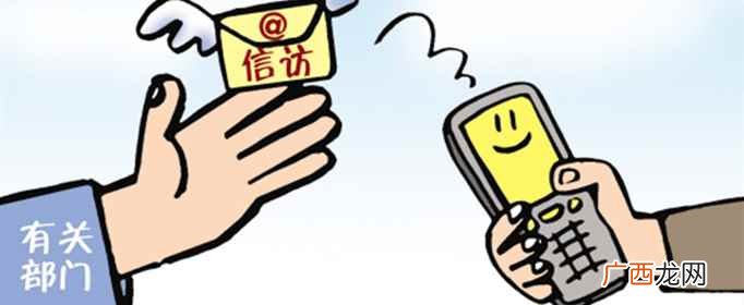 五种举报不受理12315